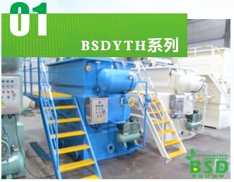 氣浮機的應(yīng)用原理