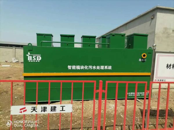 一體化污水處理設(shè)備多少錢？